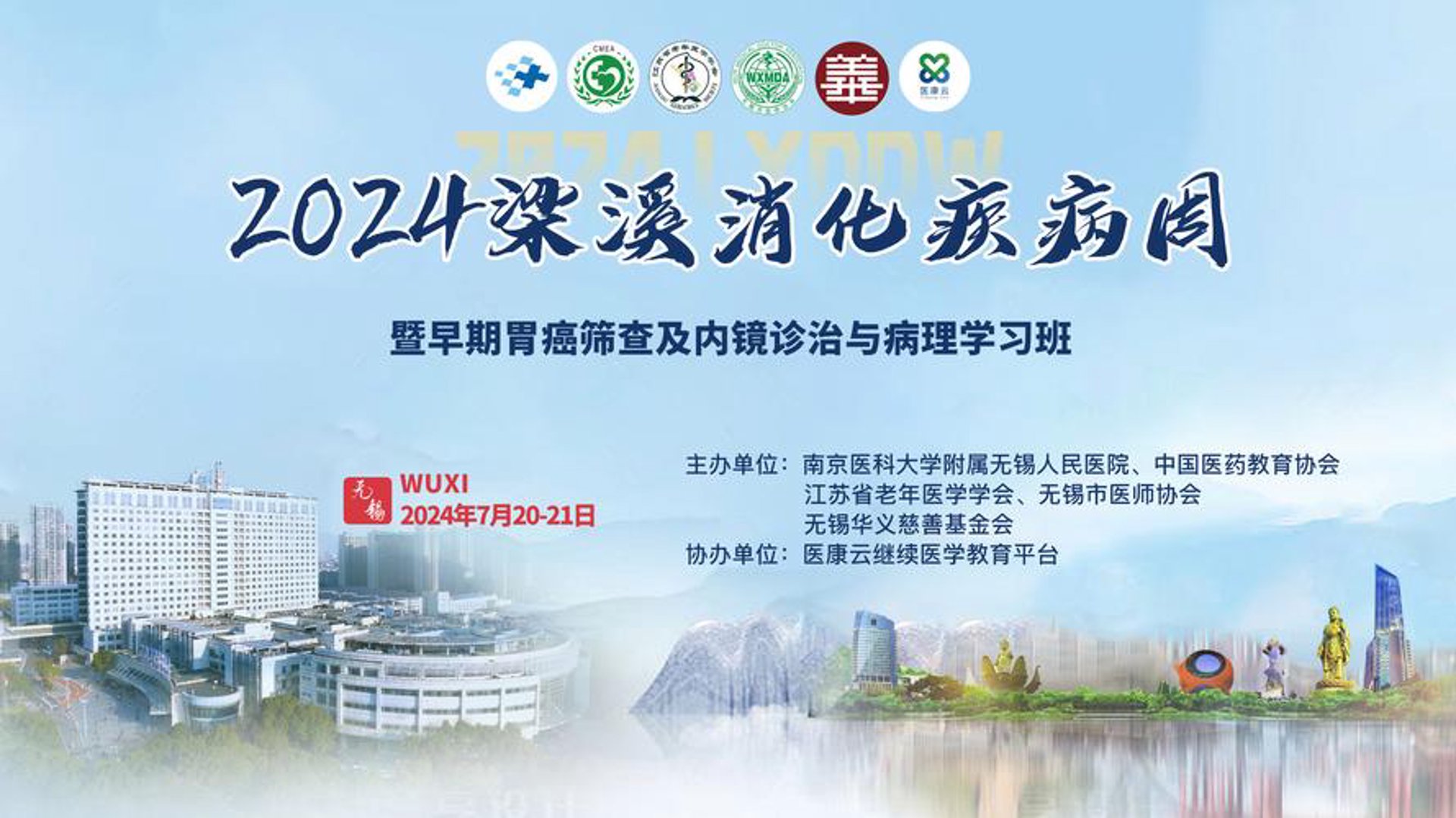 康调调理信息网