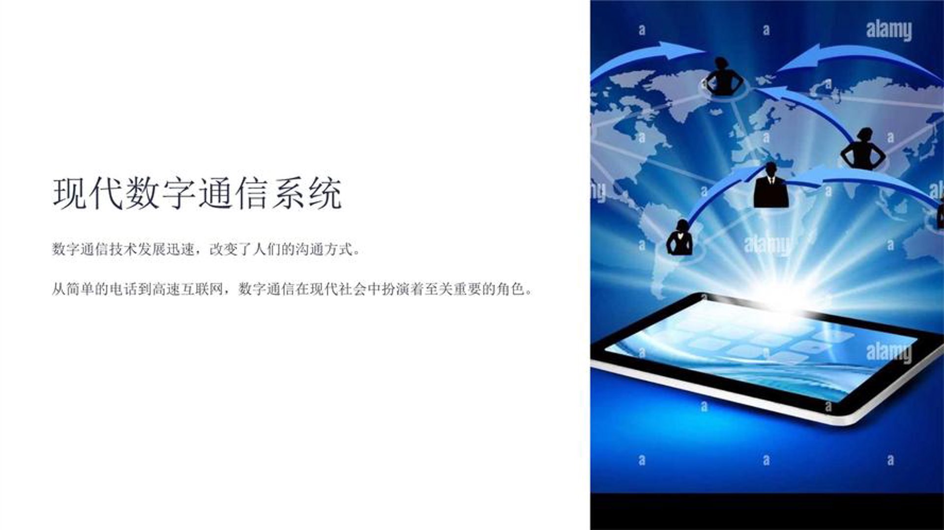 康调调理信息网