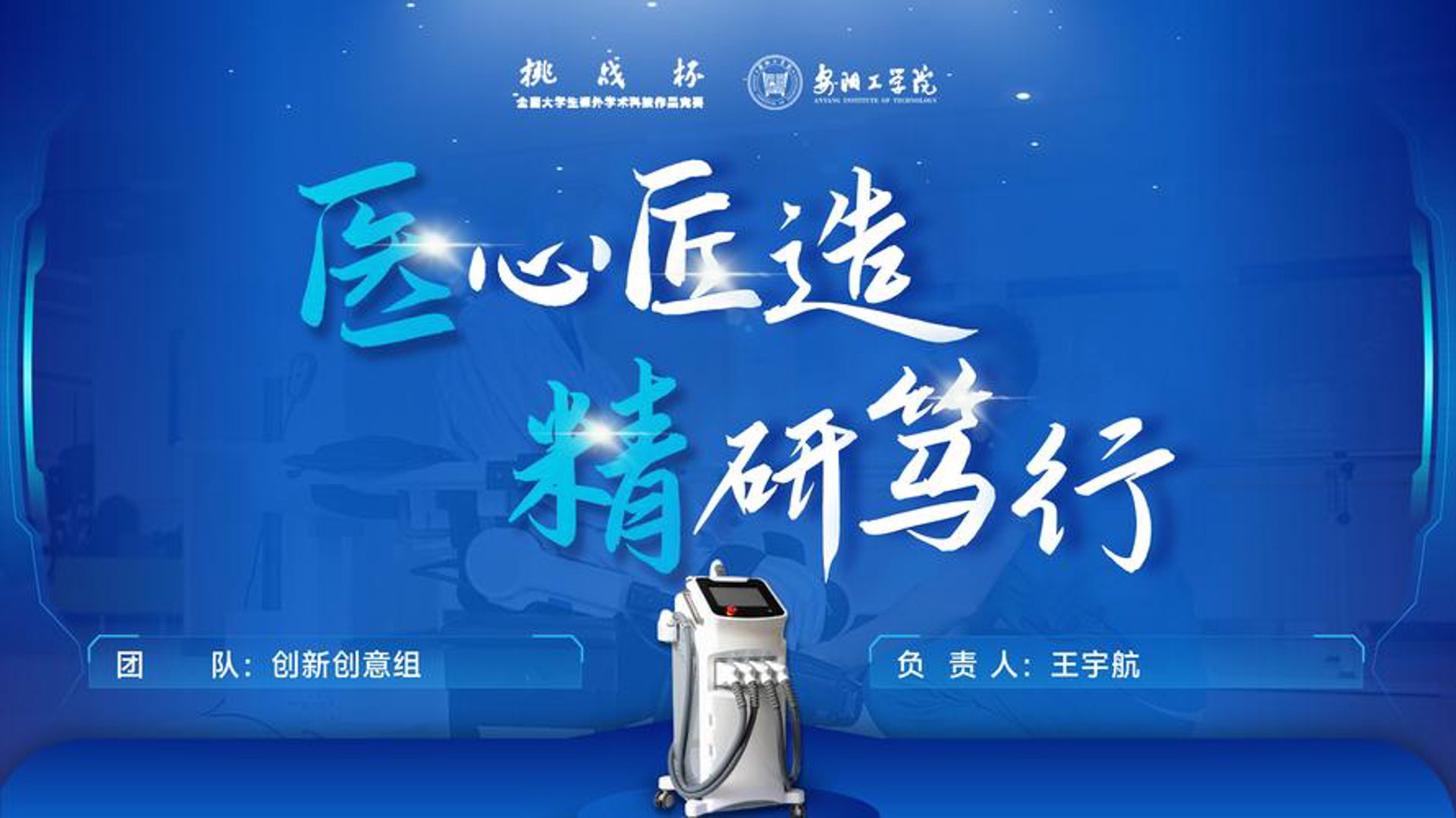 康调调理信息网